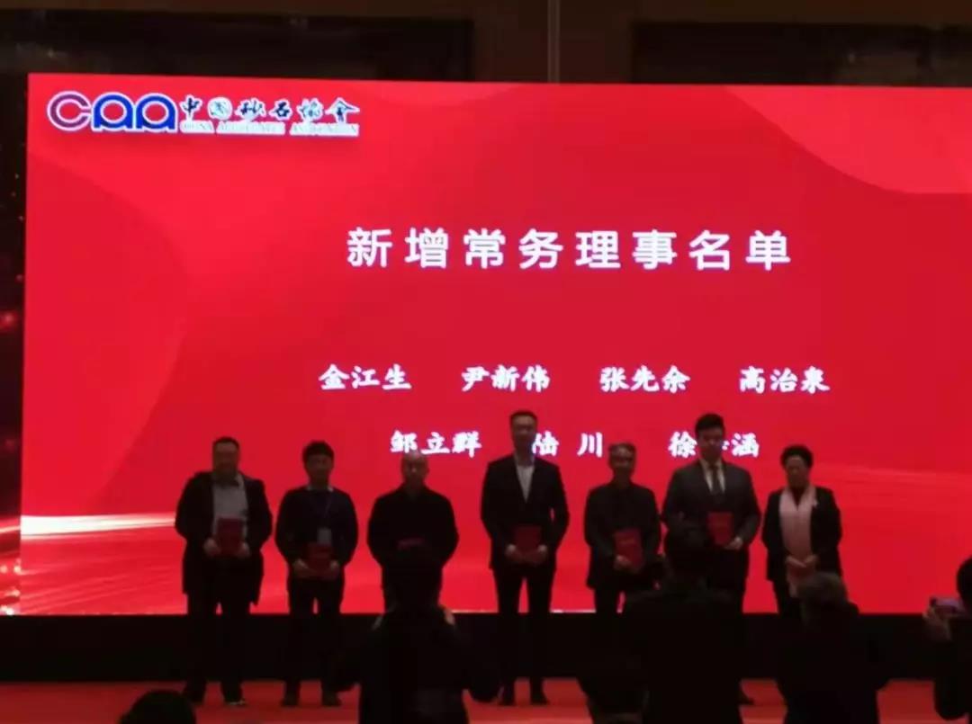 弗雷西厚积薄发凭借先进技术，斩获砂石骨料行业“创新企业”大奖